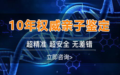 刚怀孕海口如何做胎儿亲子鉴定,海口办理怀孕亲子鉴定结果准吗