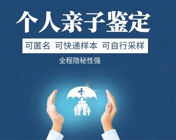 海口哪些医院能做亲子鉴定,海口医院办理DNA亲子鉴定详细流程及材料