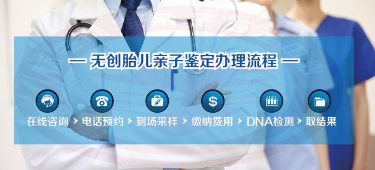 海口孕期亲子鉴定多少钱,海口孕期亲子鉴定怎么做